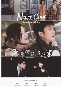 Never Gone thumbnail