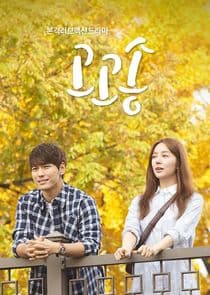 Gogo Song thumbnail
