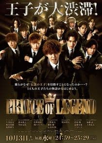 Prince of Legend thumbnail