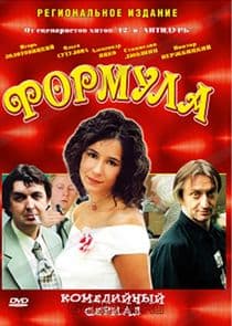Формула thumbnail