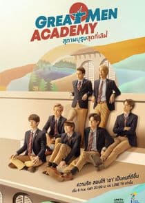 Great Men Academy thumbnail