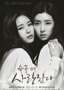 Love in Sadness thumbnail