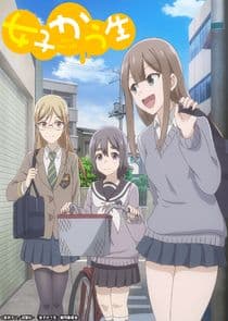 Joshi Kausei thumbnail