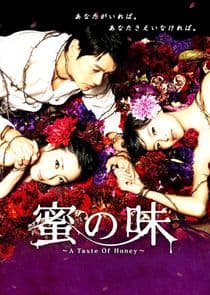 Mitsu no aji thumbnail