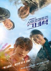 He Is Psychometric thumbnail