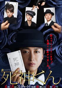 Shinigami-kun thumbnail