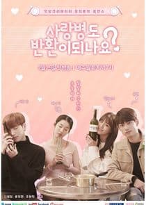 Can Love Be Refunded? thumbnail