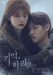Remember, Ha Ri thumbnail