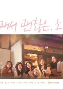 We See Winter thumbnail