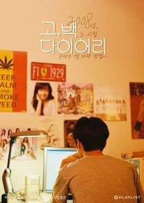 Go Back Diary thumbnail
