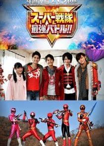 Super Sentai Strongest Battle thumbnail
