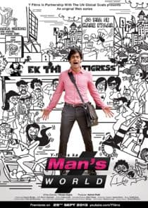 Man's World thumbnail