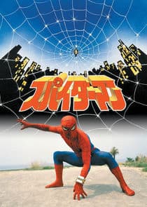 Spider-Man thumbnail