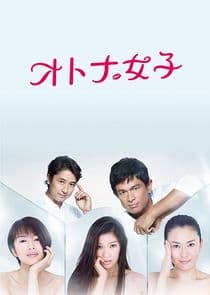 Otona Joshi thumbnail