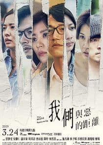 The World Between Us thumbnail