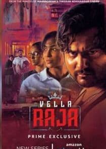Vella Raja thumbnail