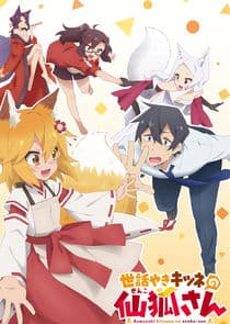 Sewayaki Kitsune no Senko-san thumbnail