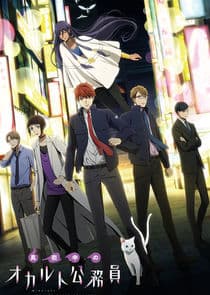 Midnight Occult Civil Servants thumbnail