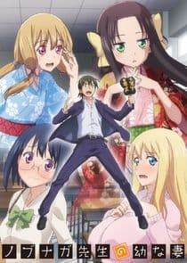 Nobunaga Teacher's Young Bride thumbnail