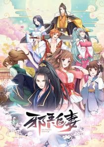 Xie Wang Zhui Qi thumbnail