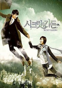 Secret Garden thumbnail