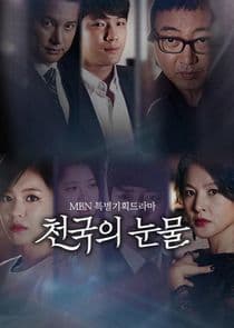Tears of Heaven thumbnail