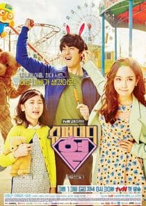 Super Daddy Yeol thumbnail