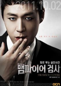 Vampire Prosecutor thumbnail