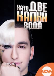 Your Face Sounds Familiar thumbnail