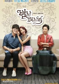 The Virtual Bride thumbnail
