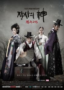 The Merchant: Gaekju 2015 thumbnail