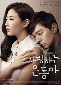 My Love Eun Dong thumbnail