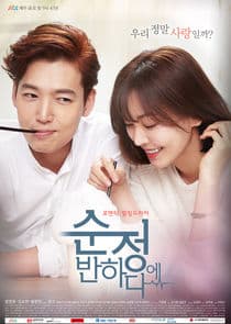 Falling for Innocence thumbnail