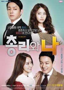 Prime Minister and I thumbnail