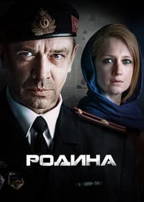 Родина thumbnail