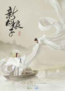 The Legend of White Snake thumbnail