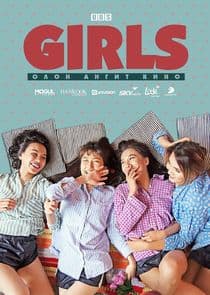 GIRLS thumbnail