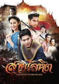 Sai Lohit thumbnail