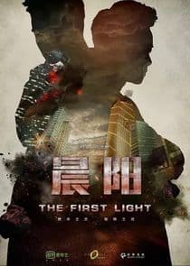 The First Light thumbnail