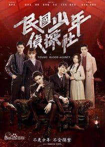 Young Blood Agency thumbnail