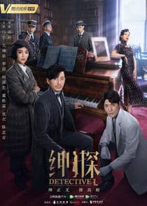 Detective L thumbnail