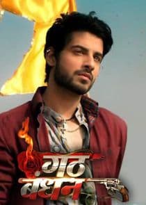Gathbandhan thumbnail