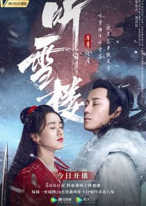 Listening Snow Tower thumbnail