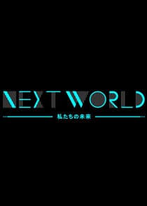 Next World thumbnail