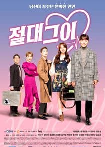 My Absolute Boyfriend thumbnail