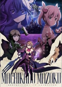 Machikado Mazoku thumbnail