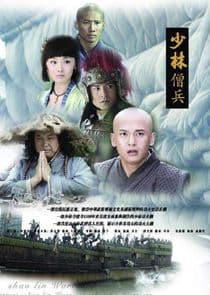 The Shaolin Warriors thumbnail