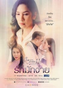 Club Friday The Series 11: Ruk Mak Ngai thumbnail