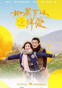 If We Could Love Like This thumbnail