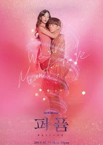 Perfume thumbnail
